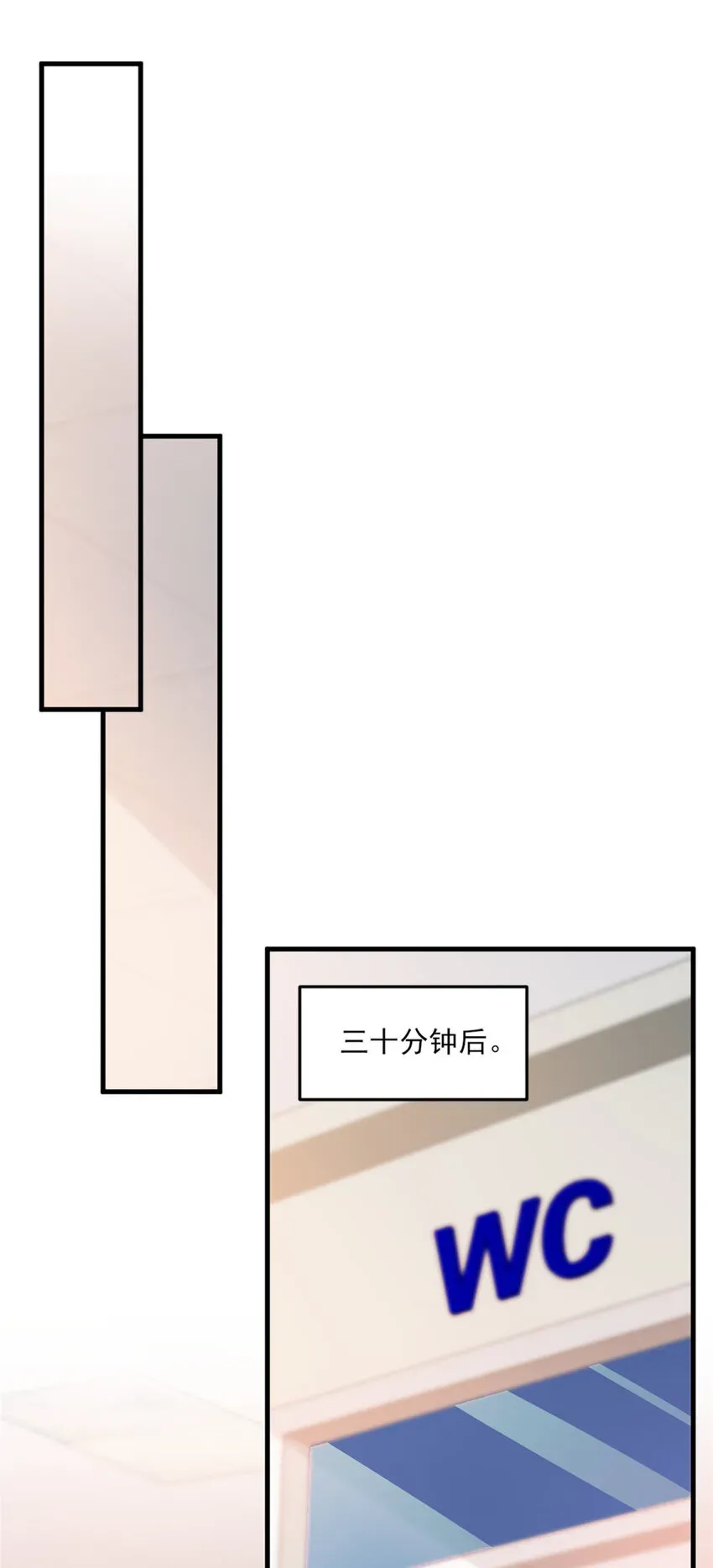 我只想继承千亿家产 18 火焰惊雷 第24页