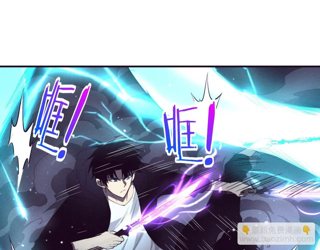 进化狂潮 第95话 新的强敌出现！ 第26页