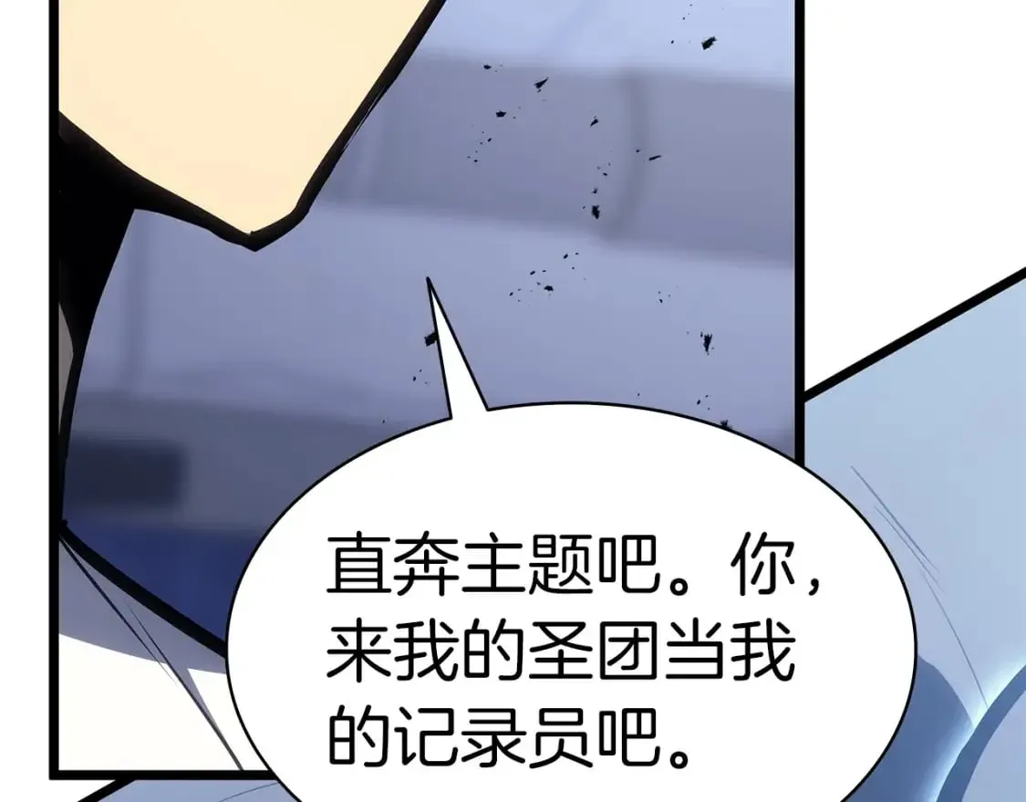 灾难级英雄归来 第67话 记录员 第277页