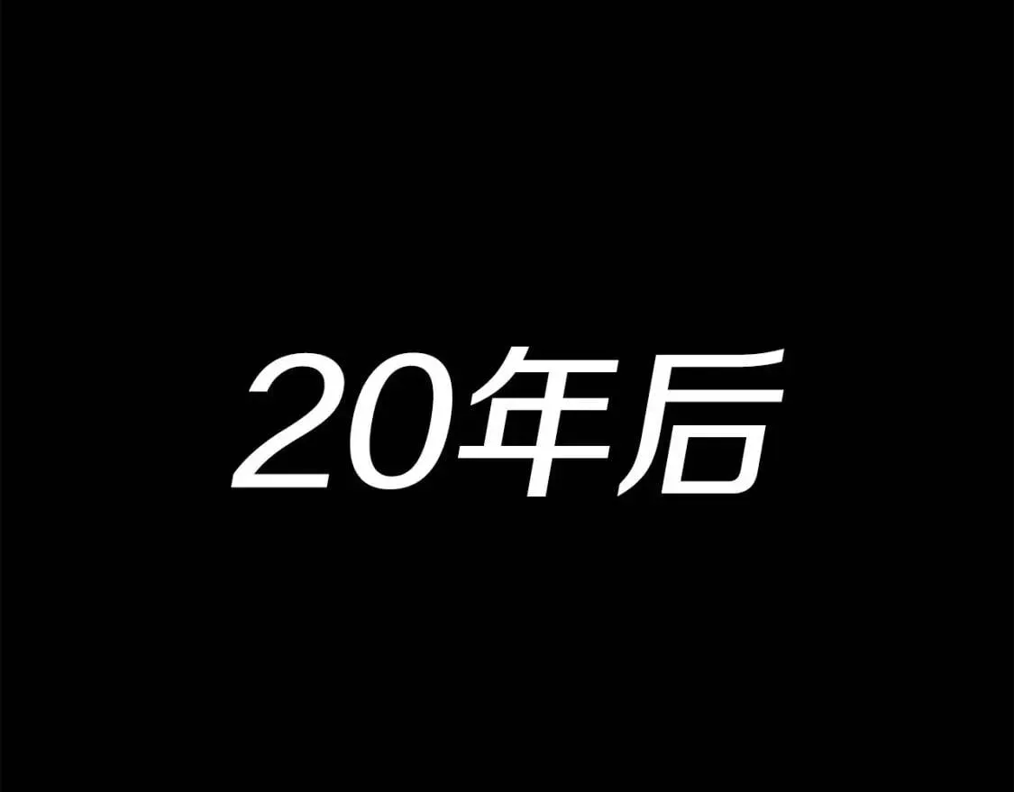 灾难级英雄归来 第1话 红色之眼 第281页