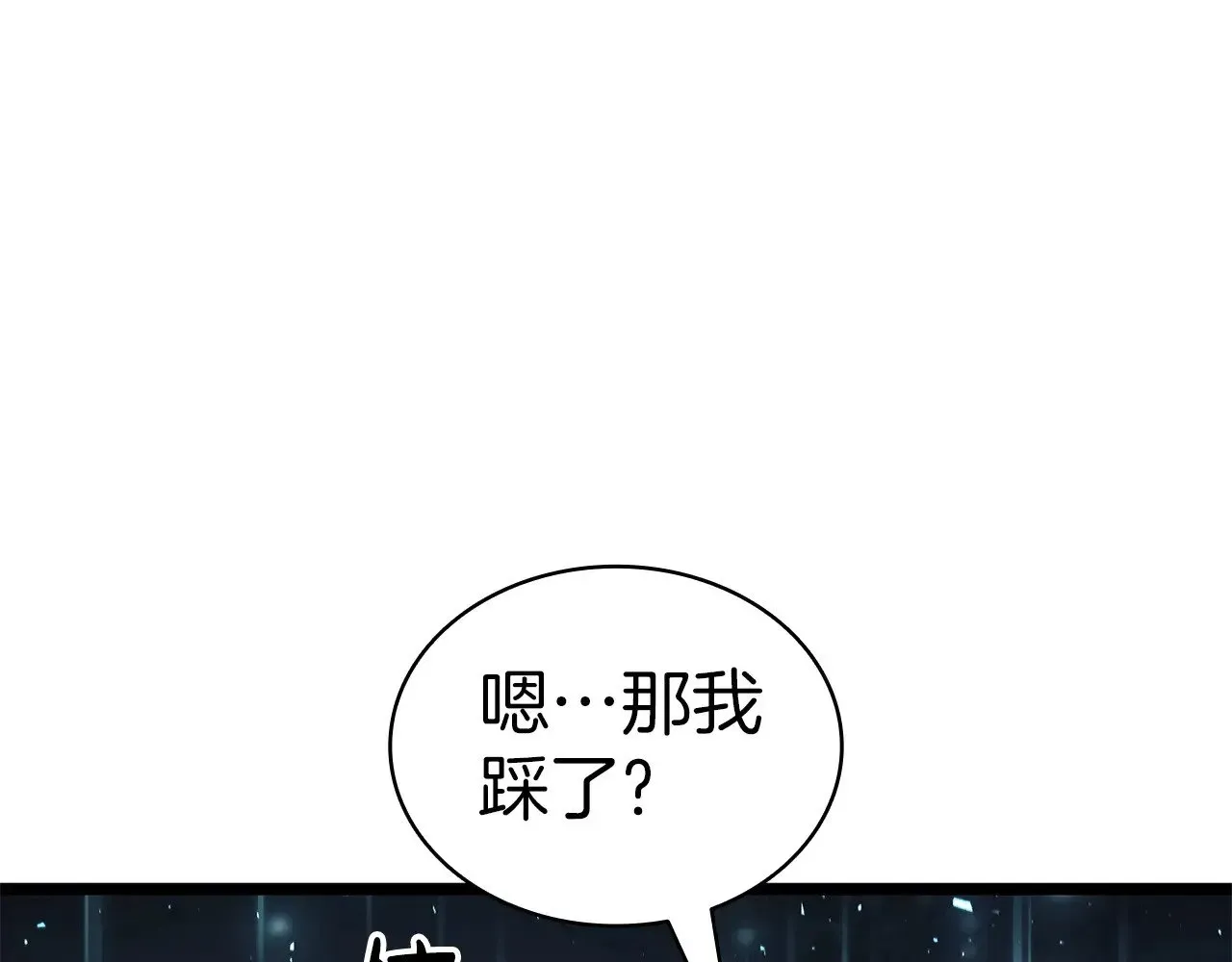 灾难级英雄归来 第79话 寻主的武器 第282页