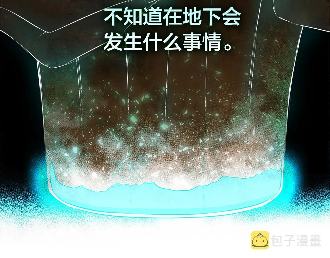 金发精灵师之天才的烦恼 第92话姐绝不示弱！ 第29页