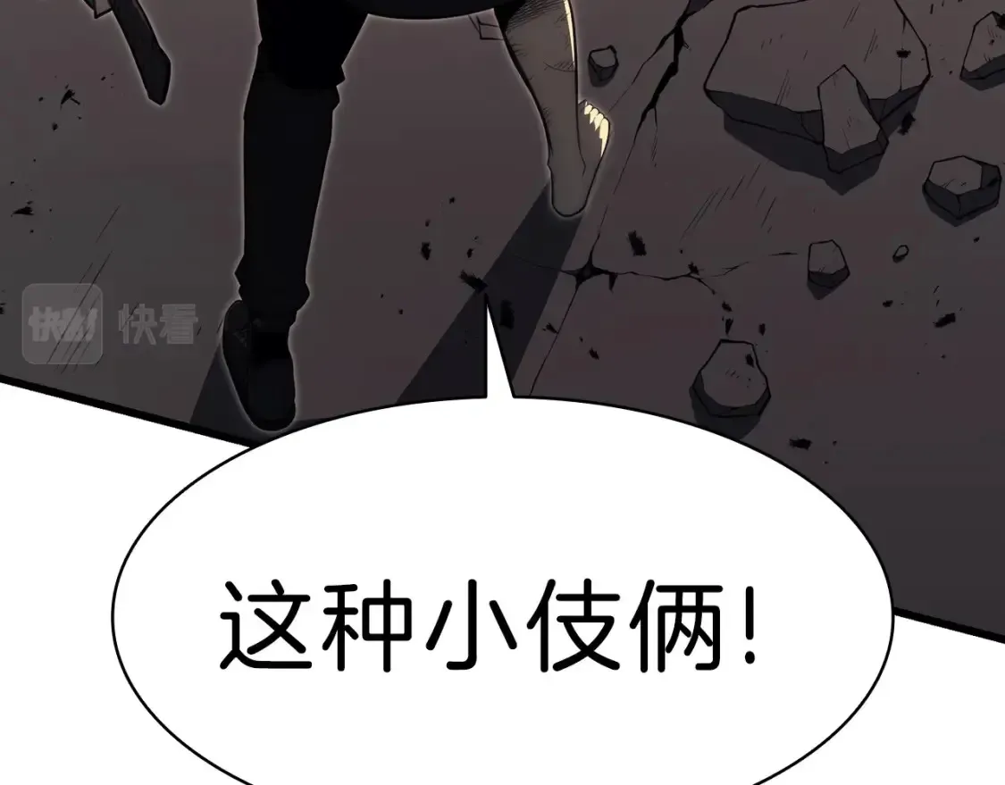 灾难级英雄归来 第48话 重生的灾厄 第297页