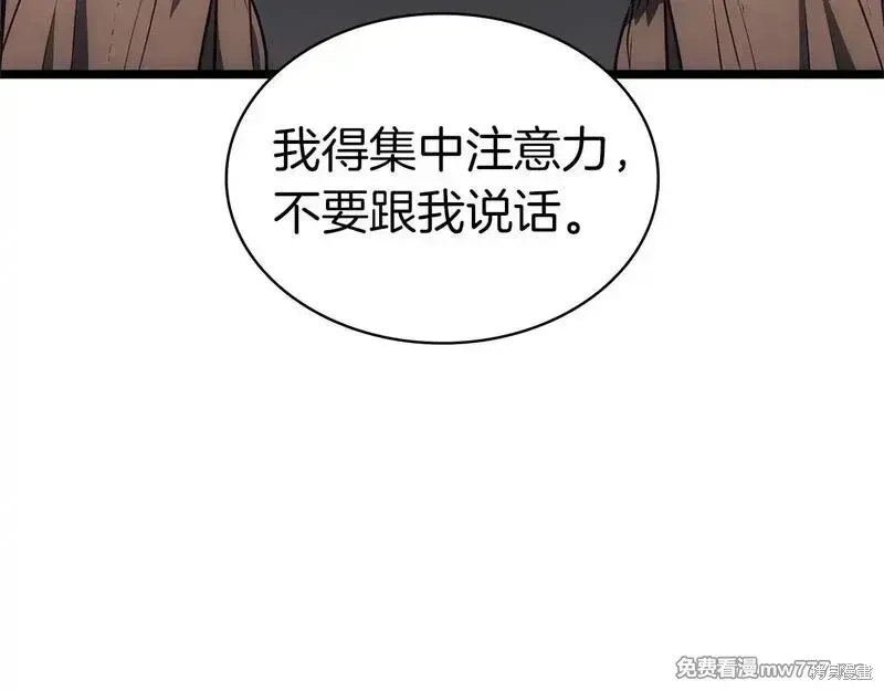 灾难级英雄归来 第91话 第299页