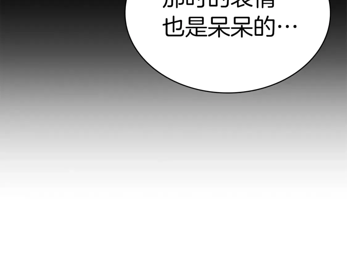 灾难级英雄归来 第74话 全面总战 第30页