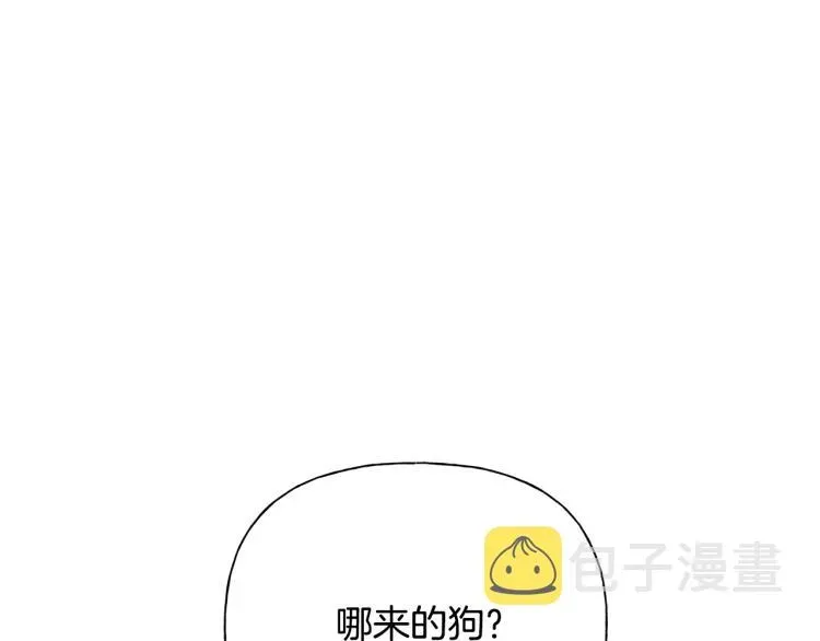 金发精灵师之天才的烦恼 第64话 强悍的武力值 第30页