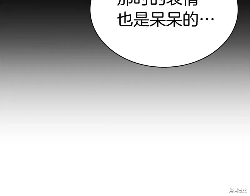 灾难级英雄归来 第74话 第30页