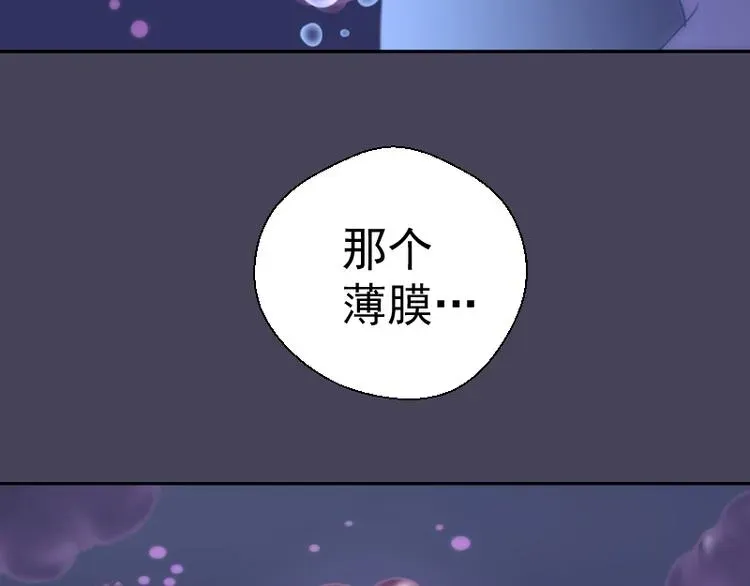 高等灵魂 第61话 绝望与希望！ 第30页