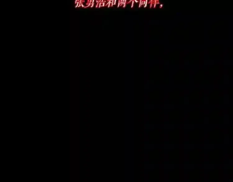 废墟生存游戏 第0+1话 惊魂废墟 第3页