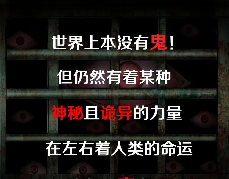 高等灵魂 高等灵魂12月1日上线！ 第3页