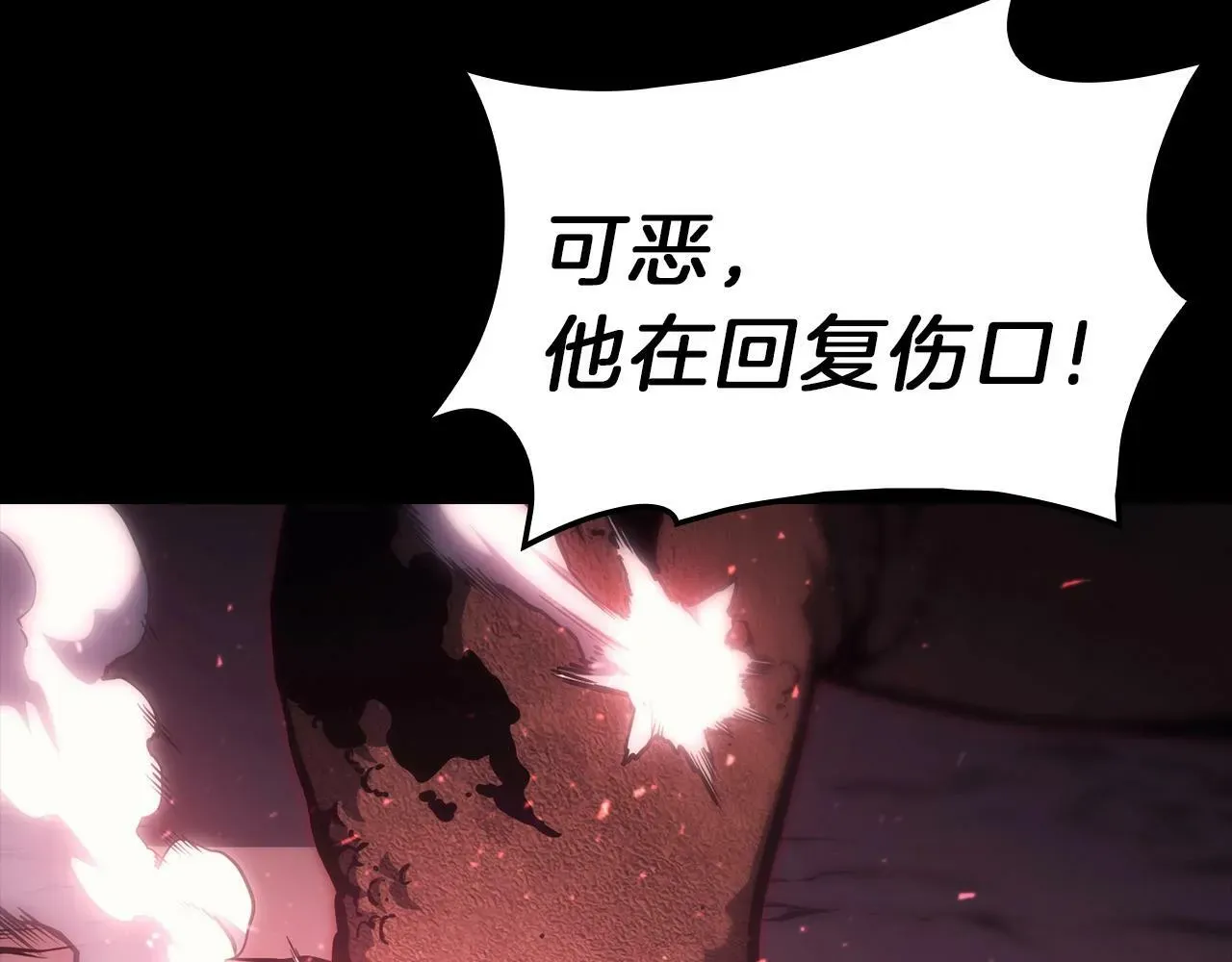 灾难级英雄归来 第45话 无法抵御的灾厄 第342页