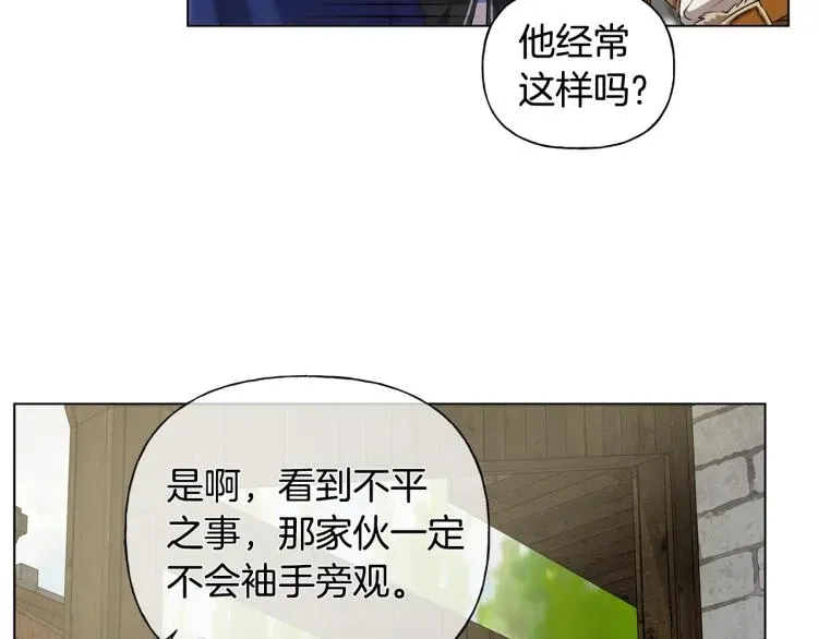 金发精灵师之天才的烦恼 第66话 难道是母爱？！ 第35页