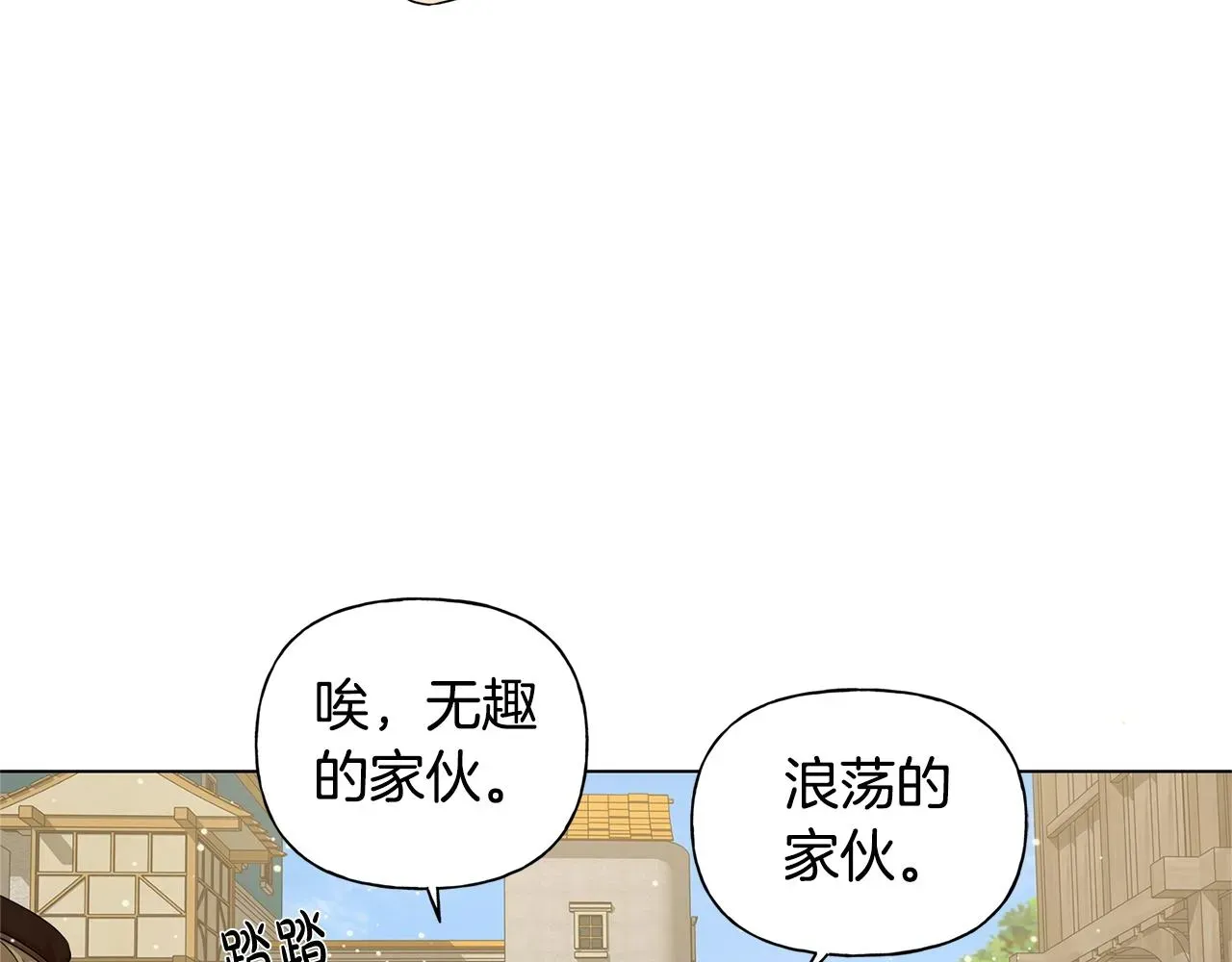 金发精灵师之天才的烦恼 第80话 吻手礼 第35页