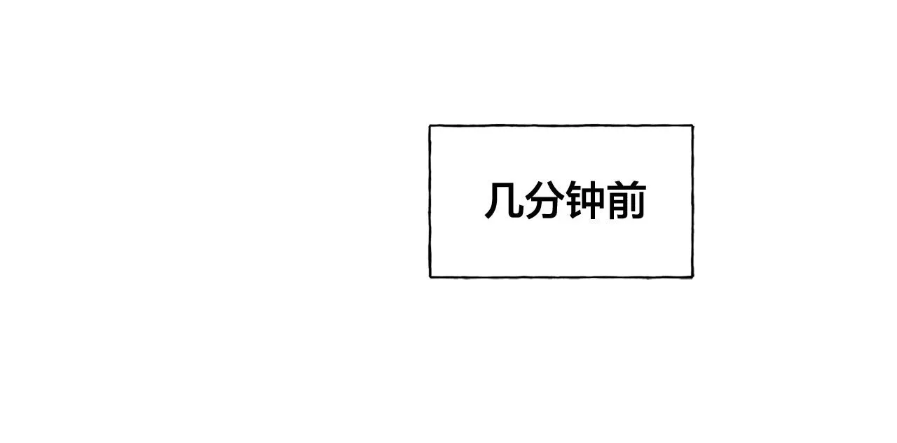 金发精灵师之天才的烦恼 第103话 爸爸妈妈来了！ 第36页