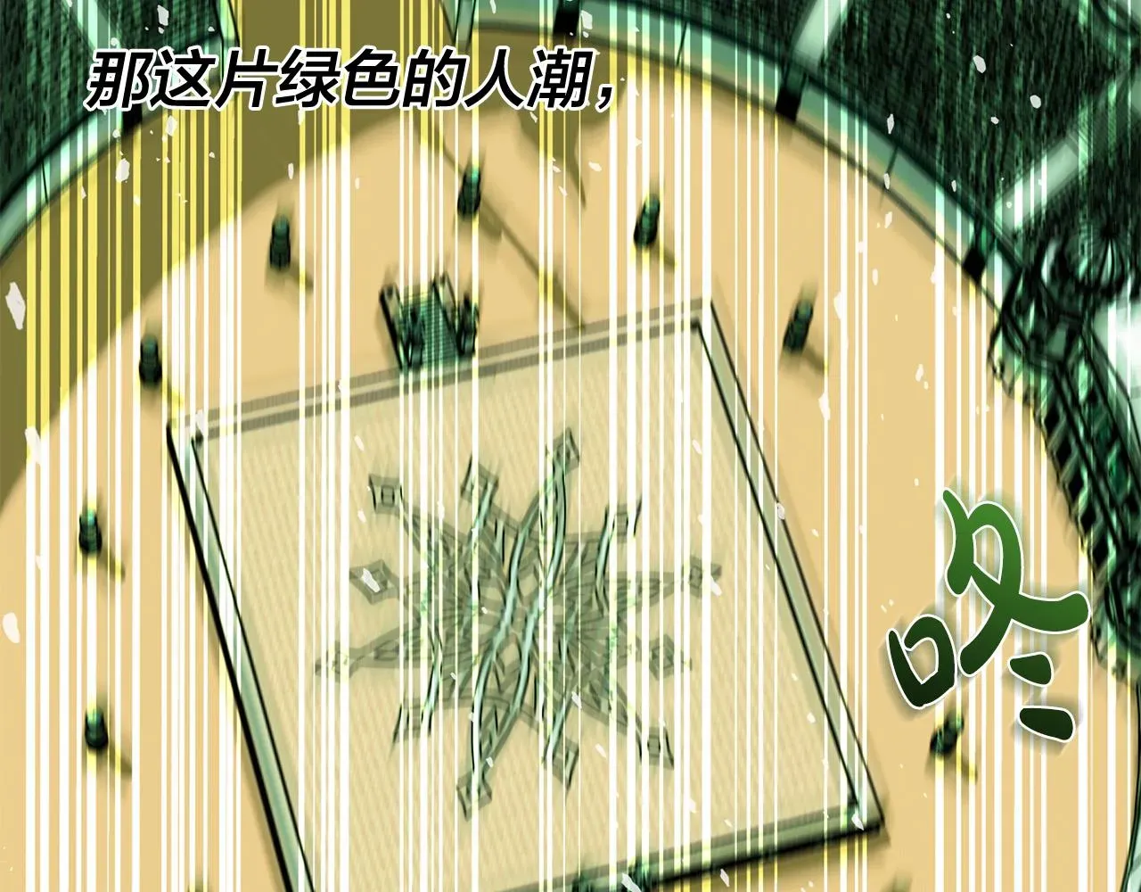 金发精灵师之天才的烦恼 第106话 我根本打不过他 第36页