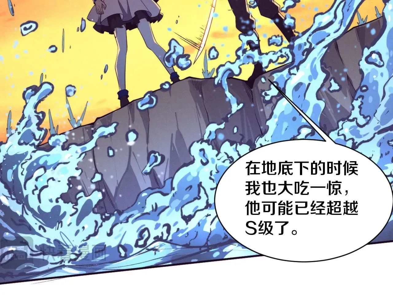 进化狂潮 第153话 解决地狱魔龙 第36页