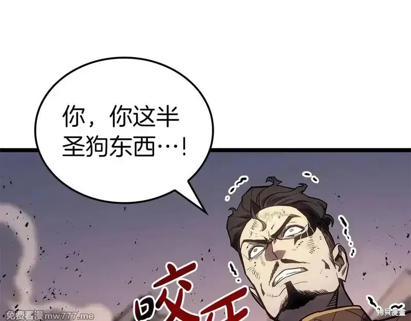 灾难级英雄归来 第85话 第38页