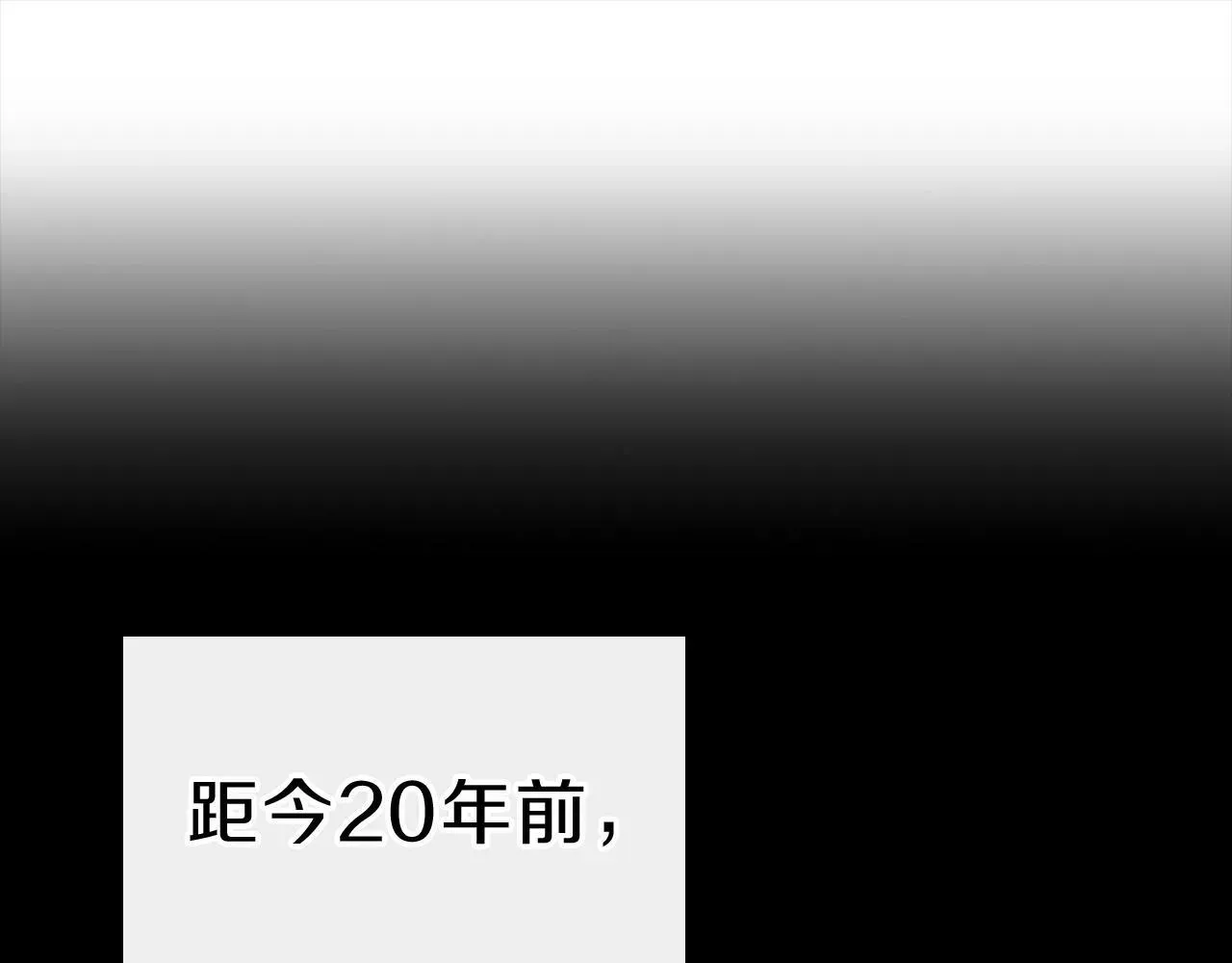 灾难级英雄归来 第41话 烟花表演 第39页