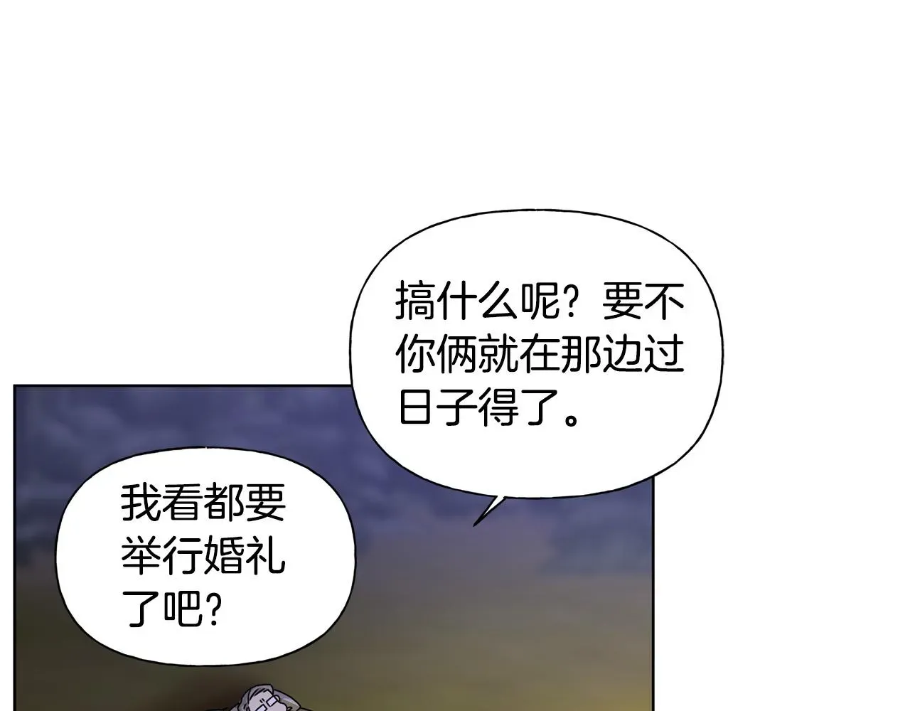 金发精灵师之天才的烦恼 第92话姐绝不示弱！ 第39页