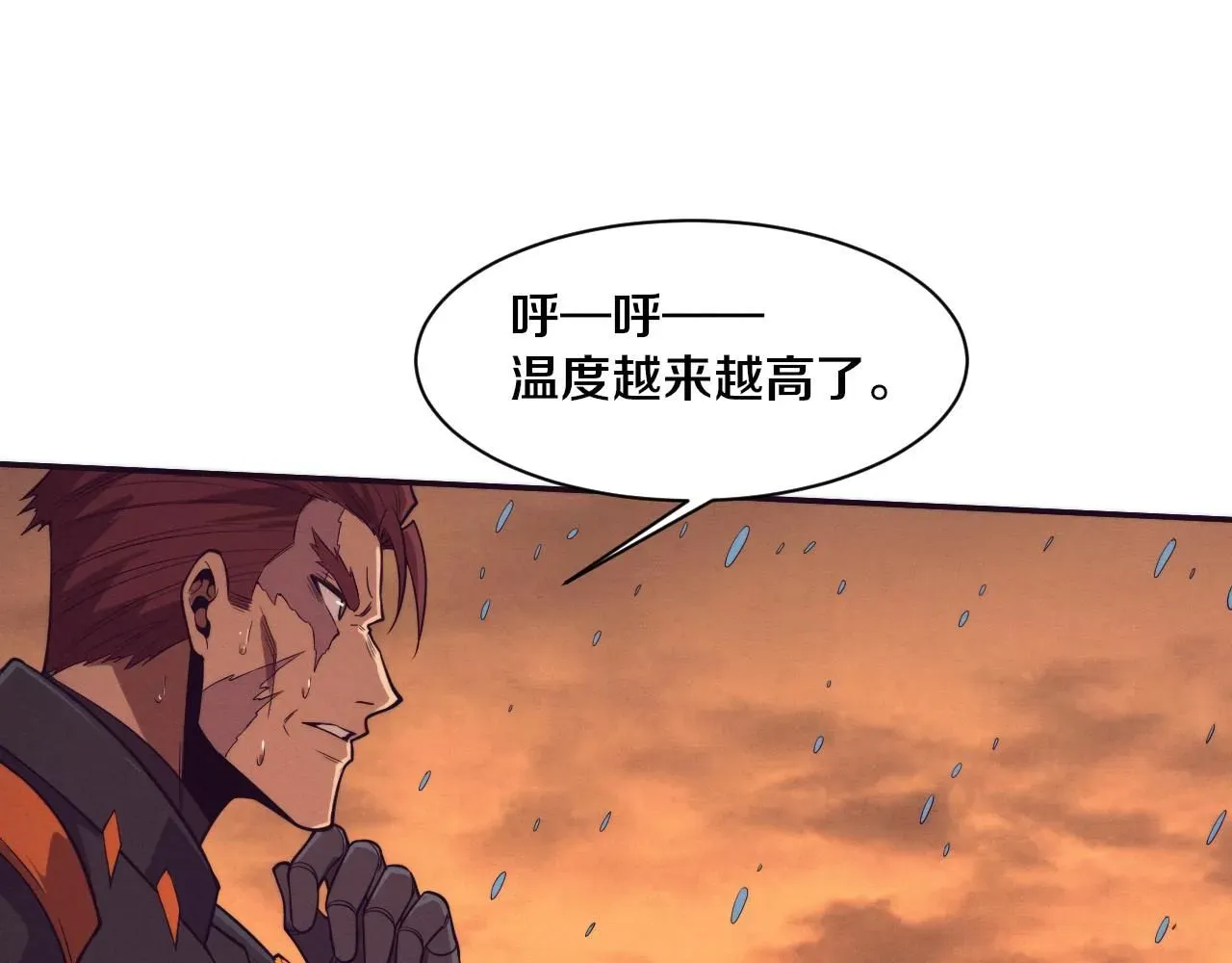 进化狂潮 第153话 解决地狱魔龙 第39页