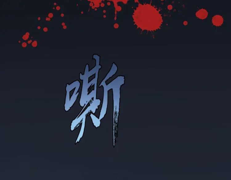 高等灵魂 第5话 高等灵魂的含义！ 第39页