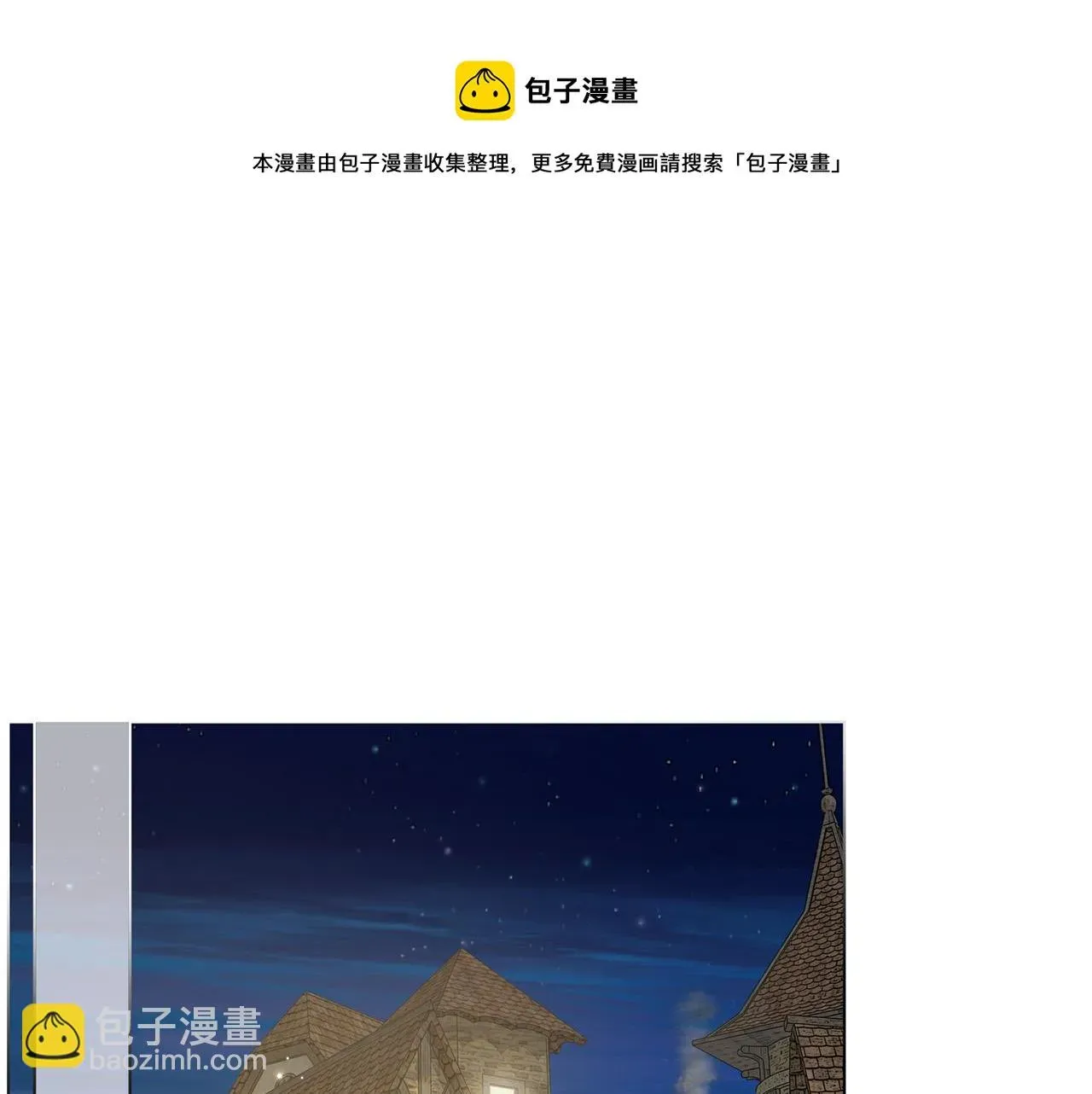 金发精灵师之天才的烦恼 第88话 温馨晚餐 第41页