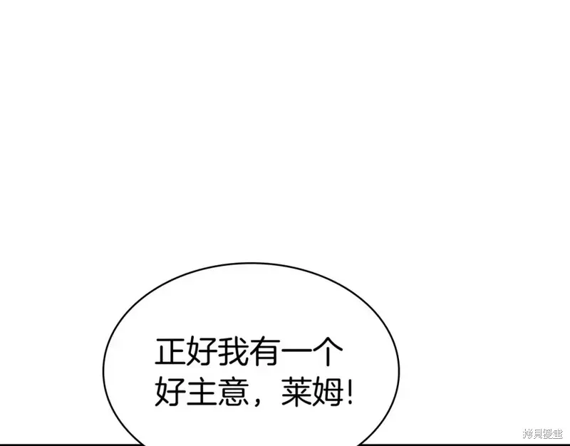 灾难级英雄归来 第69话 第44页