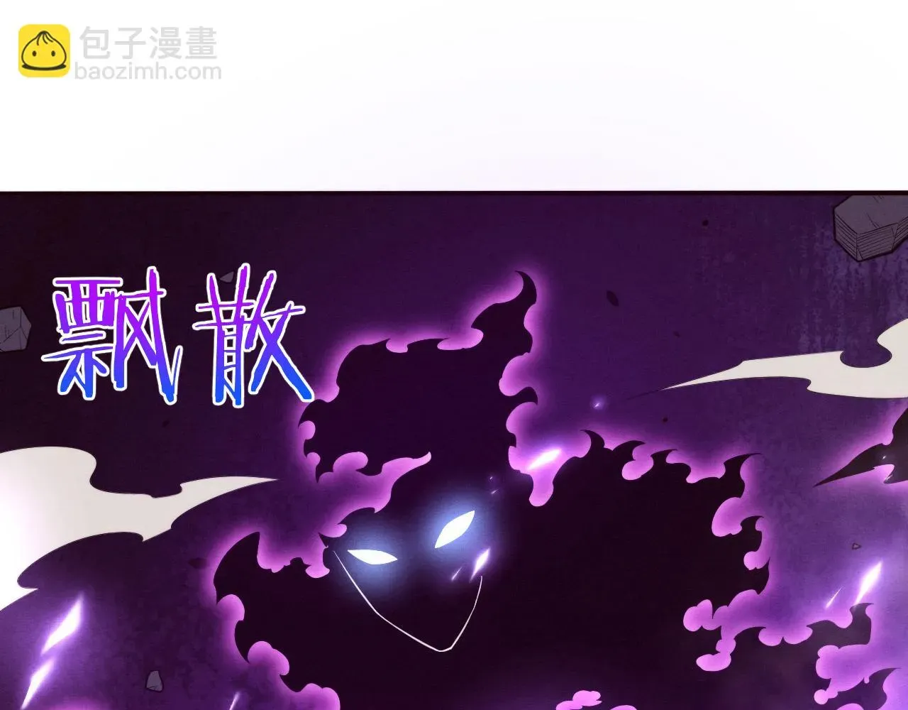 进化狂潮 第95话 新的强敌出现！ 第46页