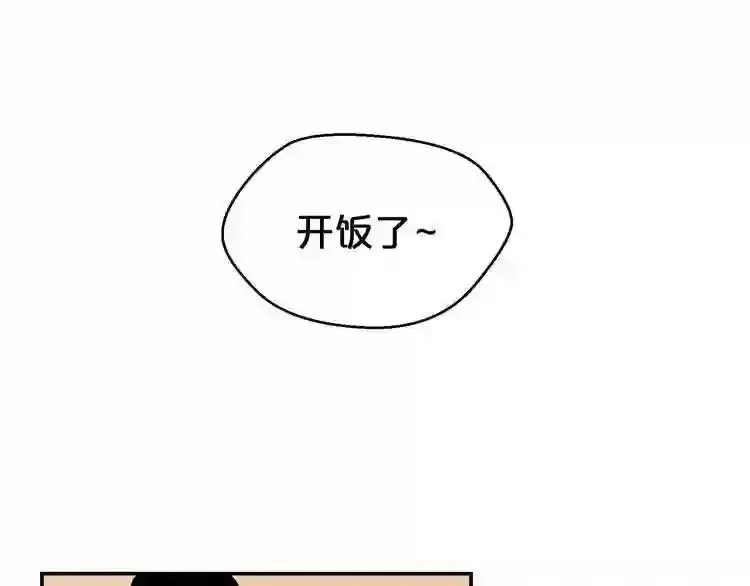 废墟生存游戏 第26话 噩梦 第46页