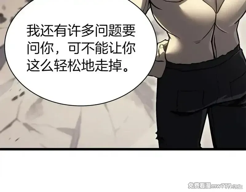 灾难级英雄归来 第91话 第464页