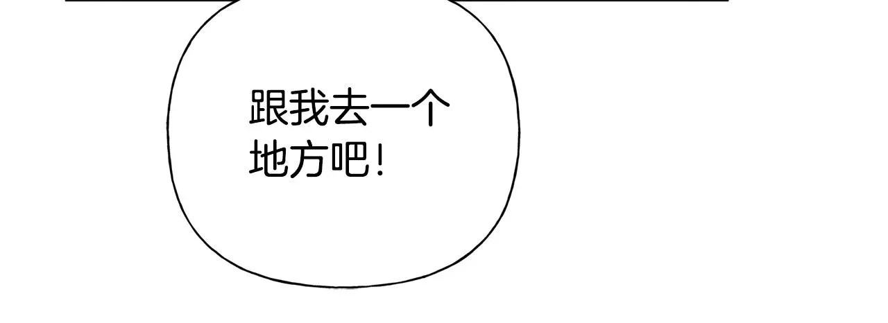 金发精灵师之天才的烦恼 第78话 不可以不可以 第48页