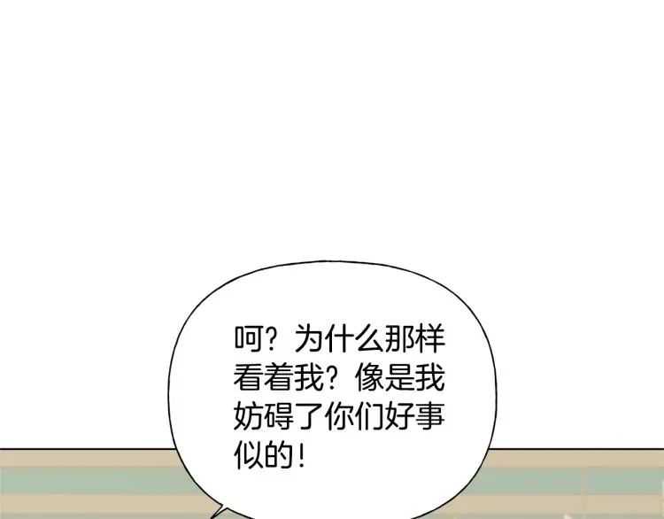 金发精灵师之天才的烦恼 第65话 神秘人 第49页