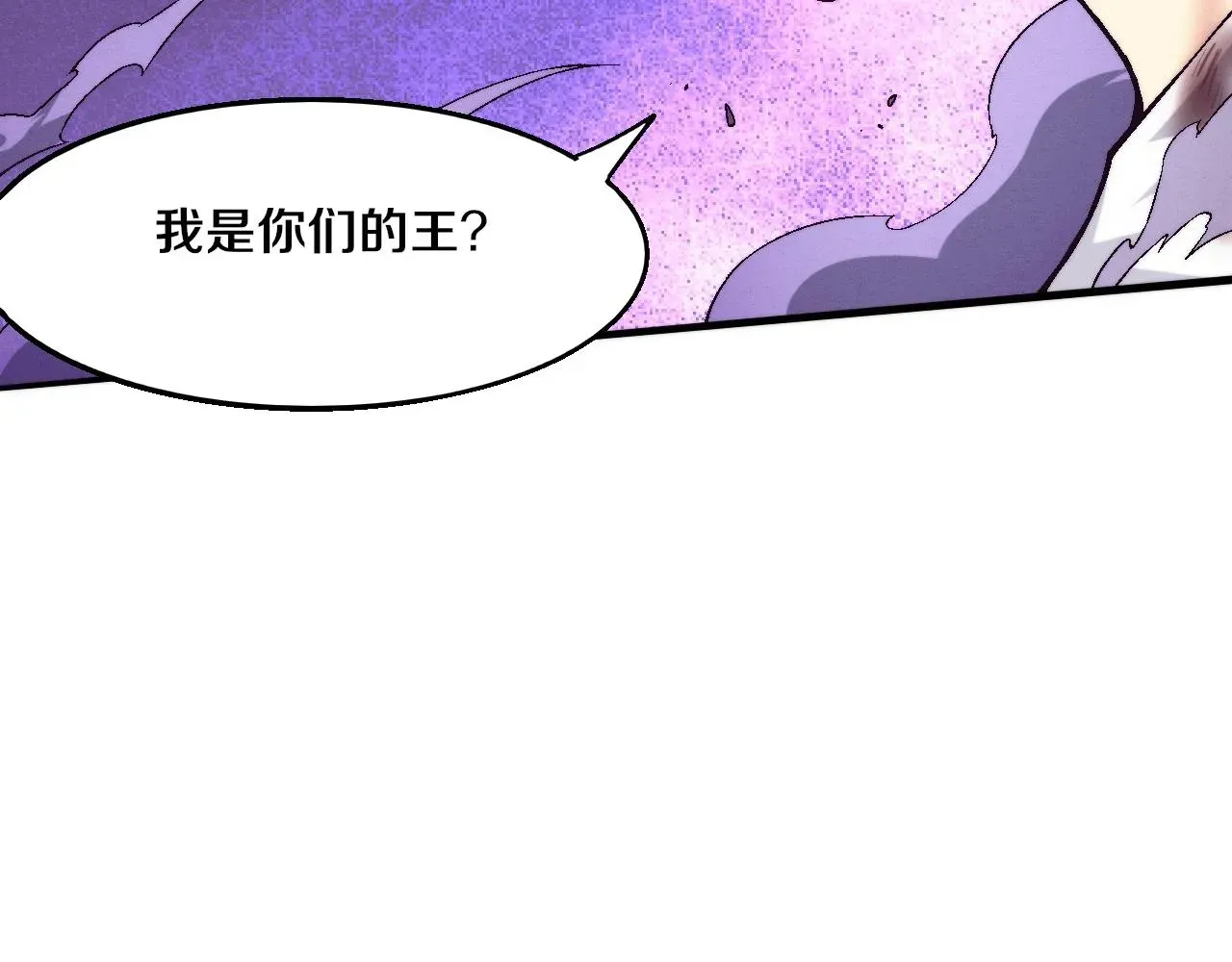 进化狂潮 第125话 进化树与穿越 第50页