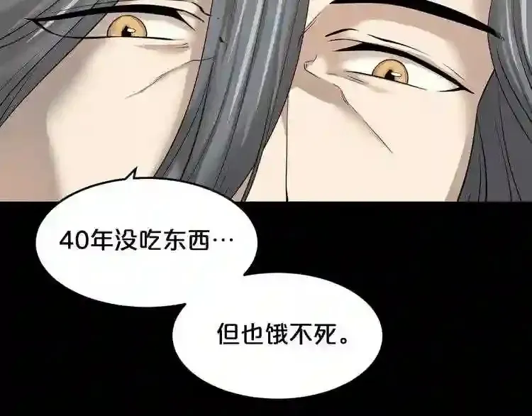 废墟生存游戏 第41话 赎罪 第51页