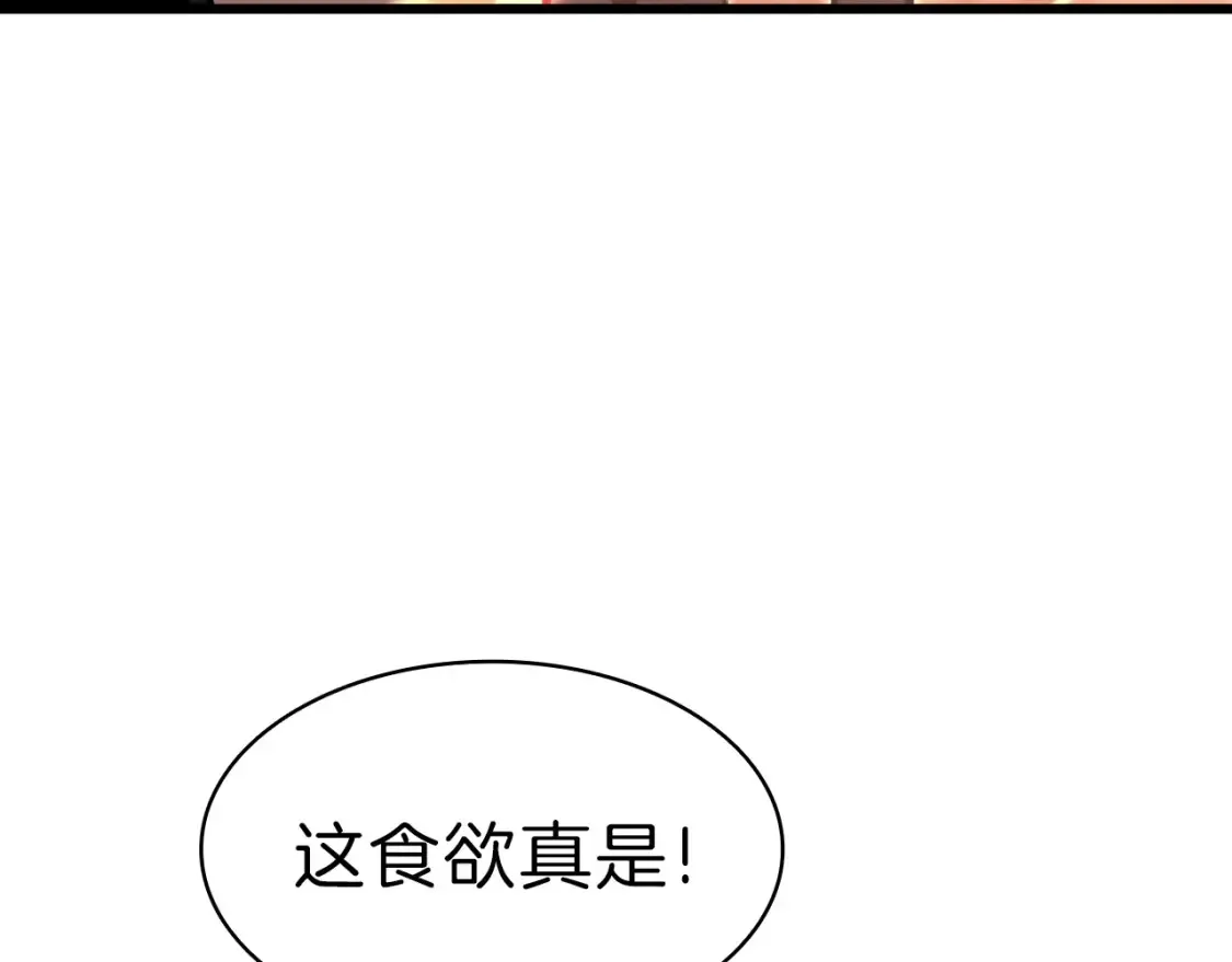 灾难级英雄归来 第48话 重生的灾厄 第51页