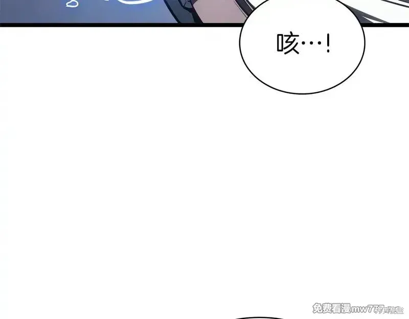 灾难级英雄归来 第79话 第54页