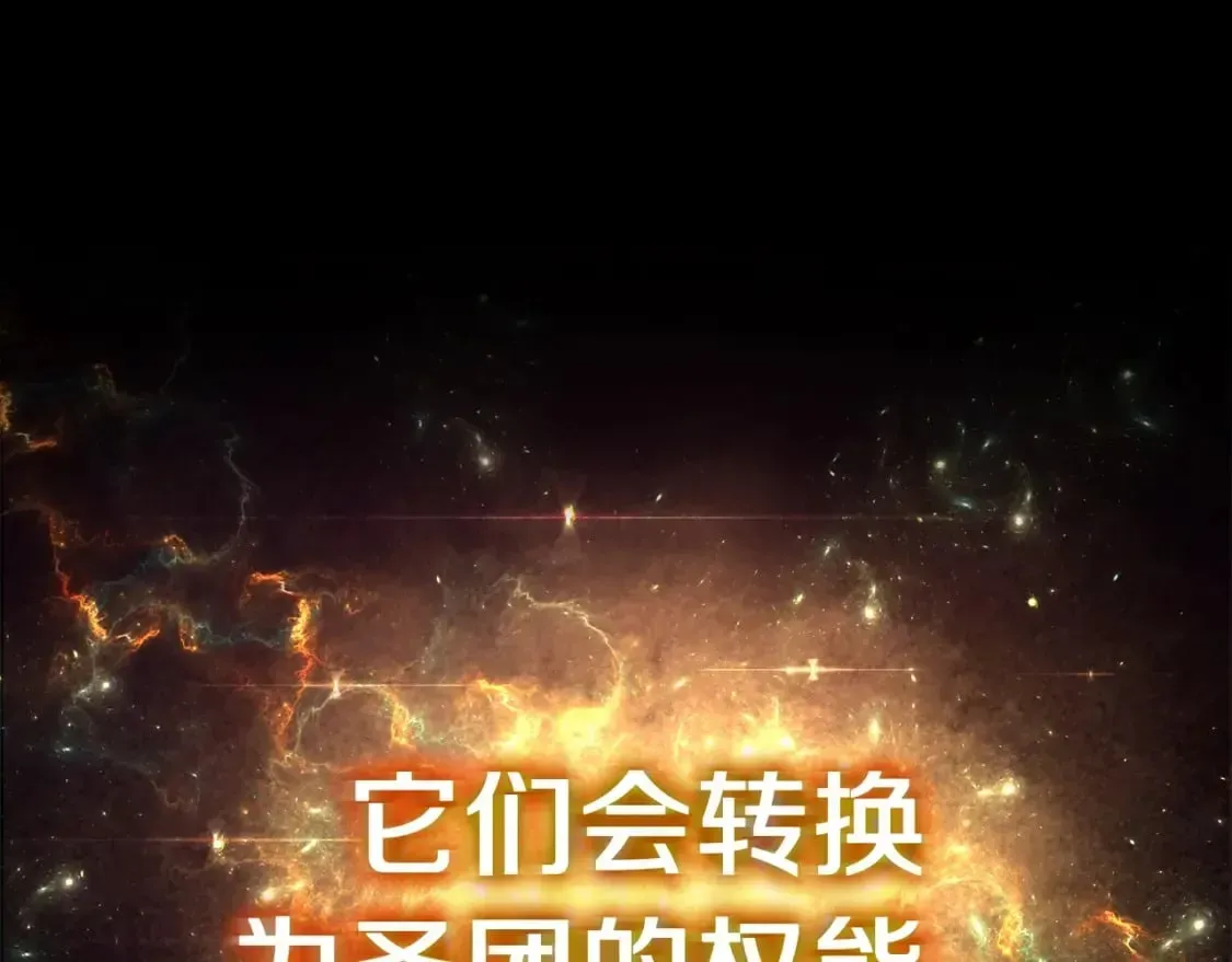 灾难级英雄归来 第67话 记录员 第55页