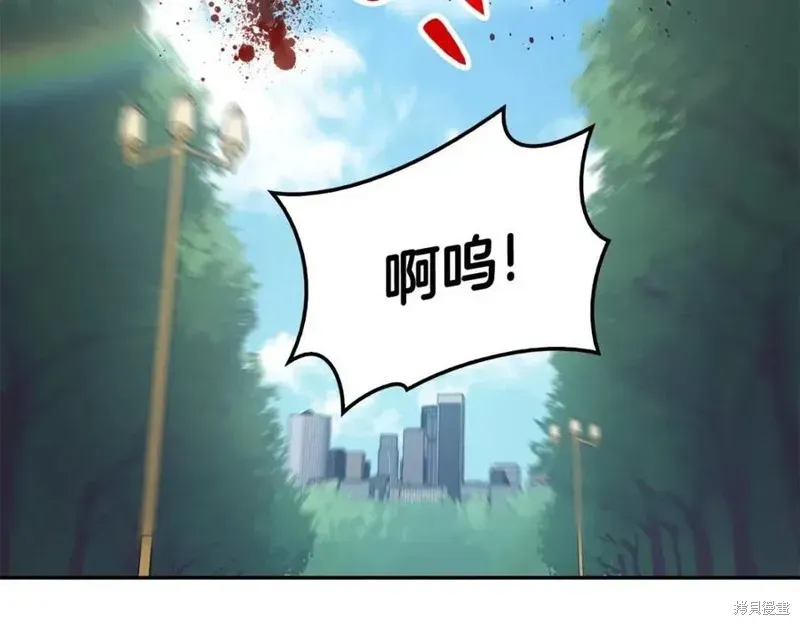 灾难级英雄归来 第11话 第55页