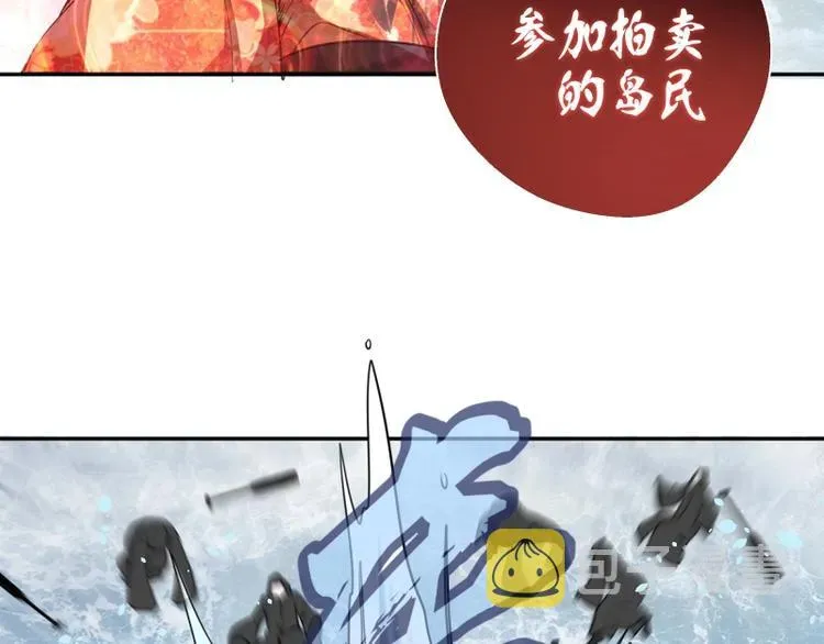 高等灵魂 第54话 现世形态！ 第56页