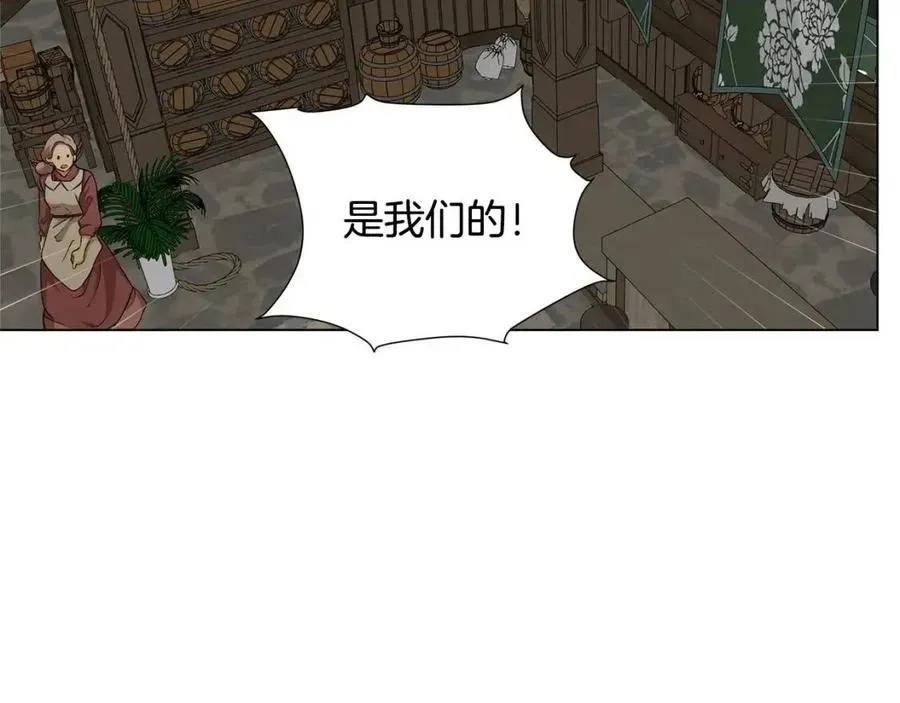 金发精灵师之天才的烦恼 第75话 同住一屋 第56页