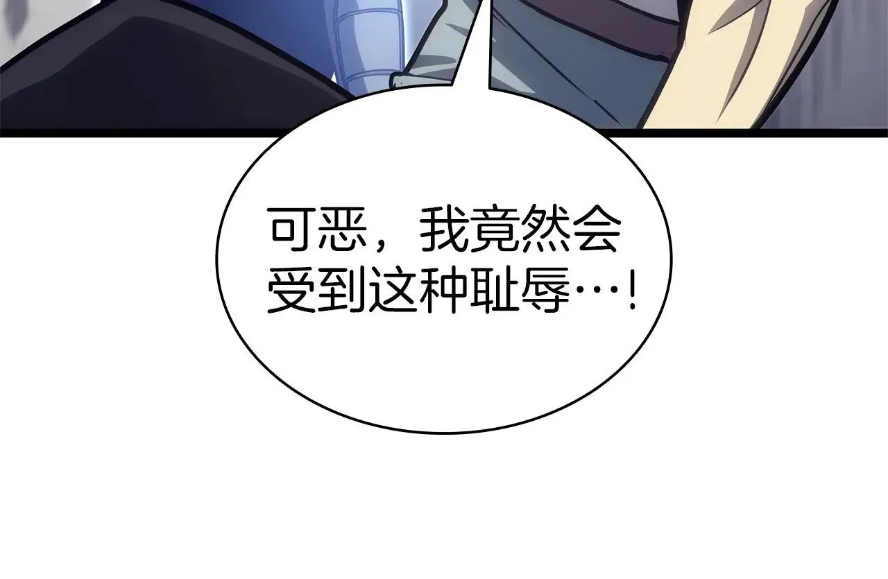 灾难级英雄归来 第79话 寻主的武器 第57页