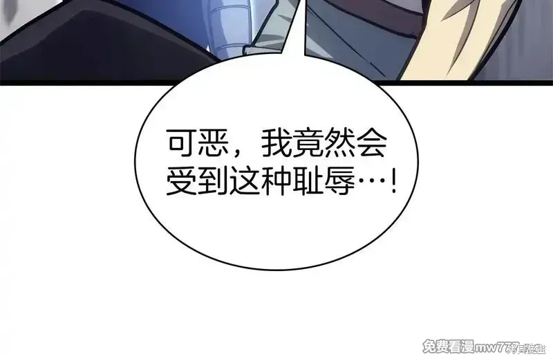 灾难级英雄归来 第79话 第57页