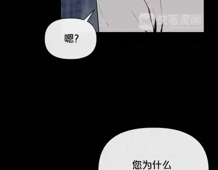 废墟生存游戏 第17话 天花板上的变异鼠 第59页