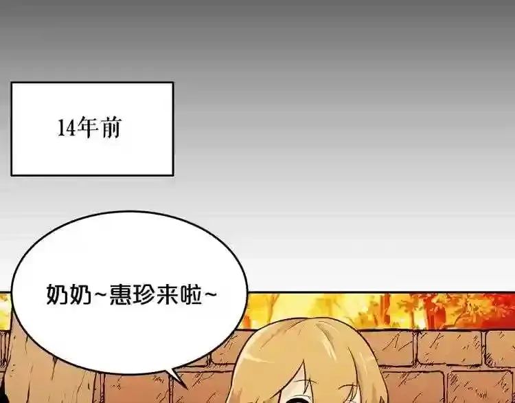 废墟生存游戏 第36话 真假难辨 第60页