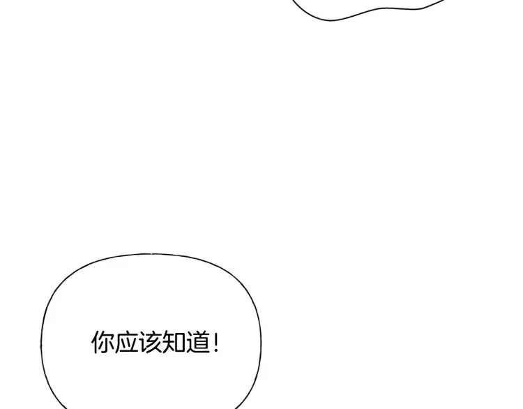 金发精灵师之天才的烦恼 第64话 强悍的武力值 第63页