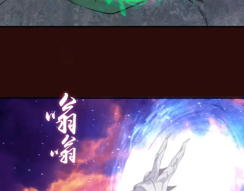 高等灵魂 第178话 女武神 第65页