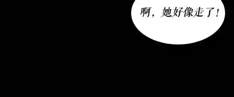 废墟生存游戏 第40话 感染 第65页