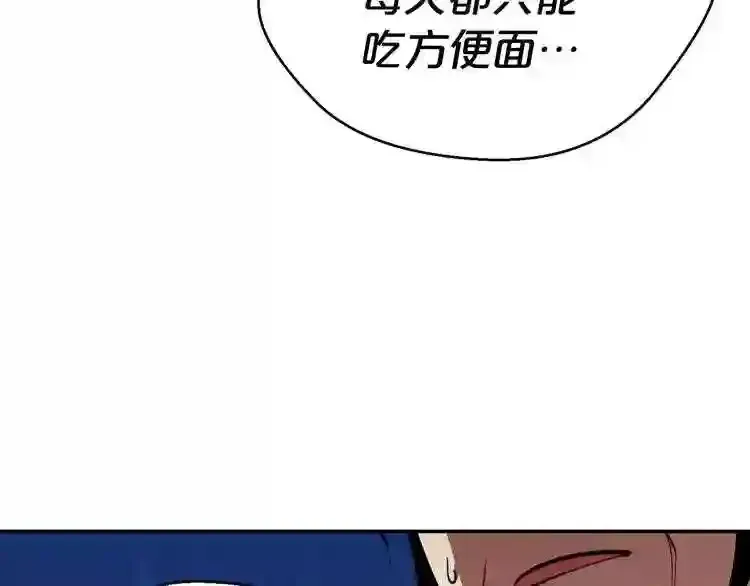 废墟生存游戏 第26话 噩梦 第67页