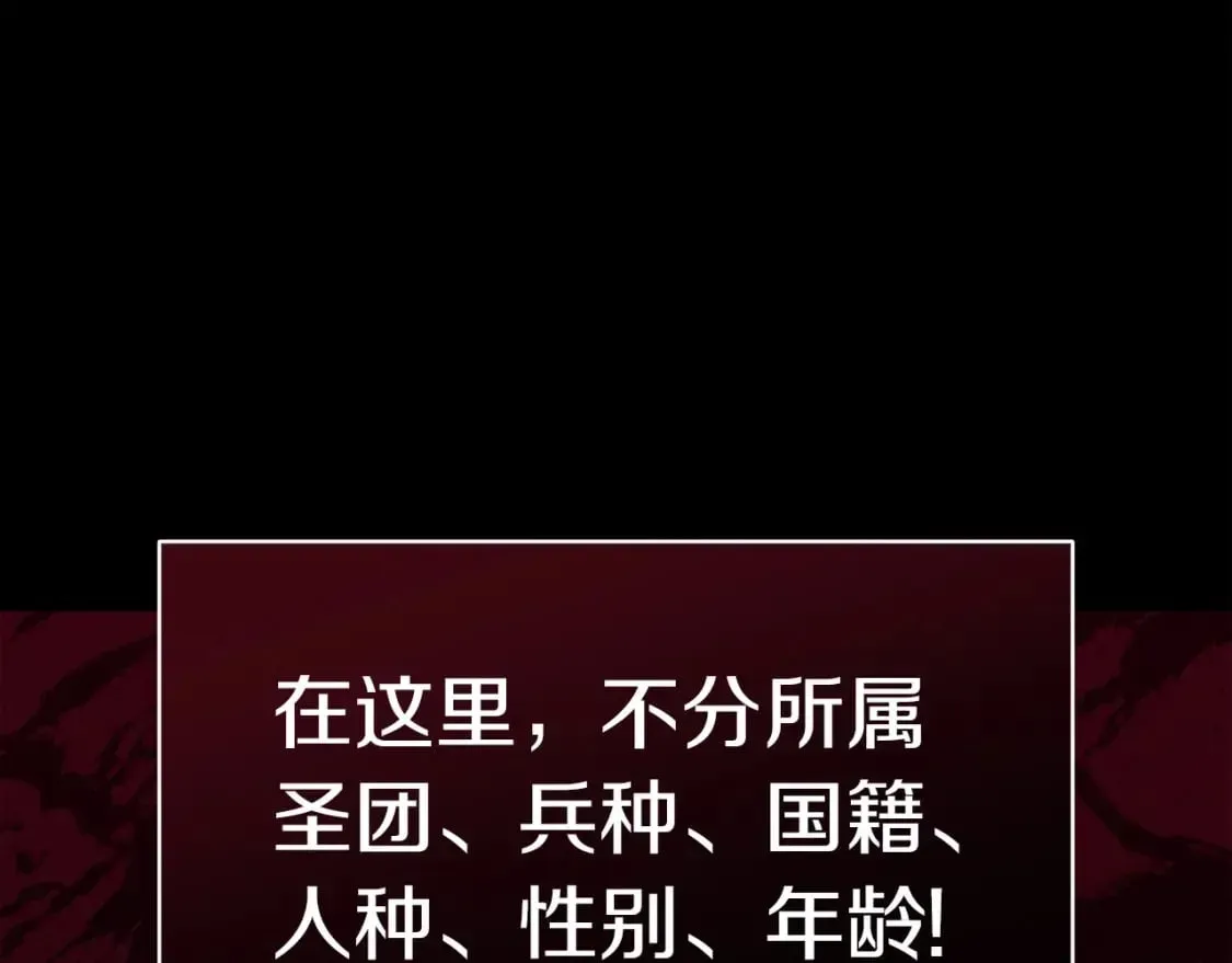 灾难级英雄归来 第63话 火了 第69页