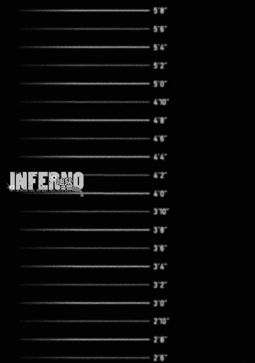 INFERNO地狱 番外 第7页